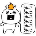 ピタうさぎうんこのために…