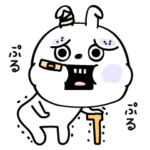 ピタうさぎメンタル強弱