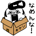 ピタうさぎ不良ヤンキー