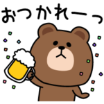 毎日ブラウン基本セット