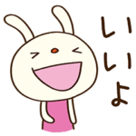 ほっこりお返事☆てるてるうさぎ