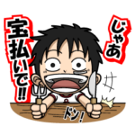 ONE PIECEの二頭身ルフィスタンプ