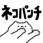 ゆるっとねこ７