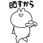 なんか地雷臭するふわうさ