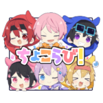 ちょこらびLINEスタンプ第二弾!!