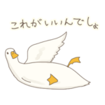 シュールなコールダック