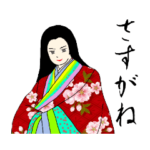 平安時代的な女性貴族