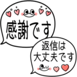 大人の吹き出し♡シンプルで使えるデカ文字