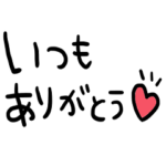 nenerin シンプル日常会話スタンプ381