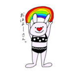 おそとうさぎの大阪弁・関西弁