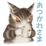 猫のダヤンスタンプ　パステル