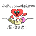 彼氏がナルシストすぎる