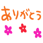 nenerin シンプル日常会話スタンプ388