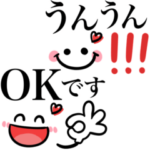 シンプルで毎日使える❤︎デカ文字スタンプ