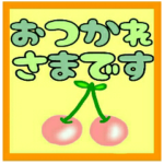 大人女子♡シンプルでか文字