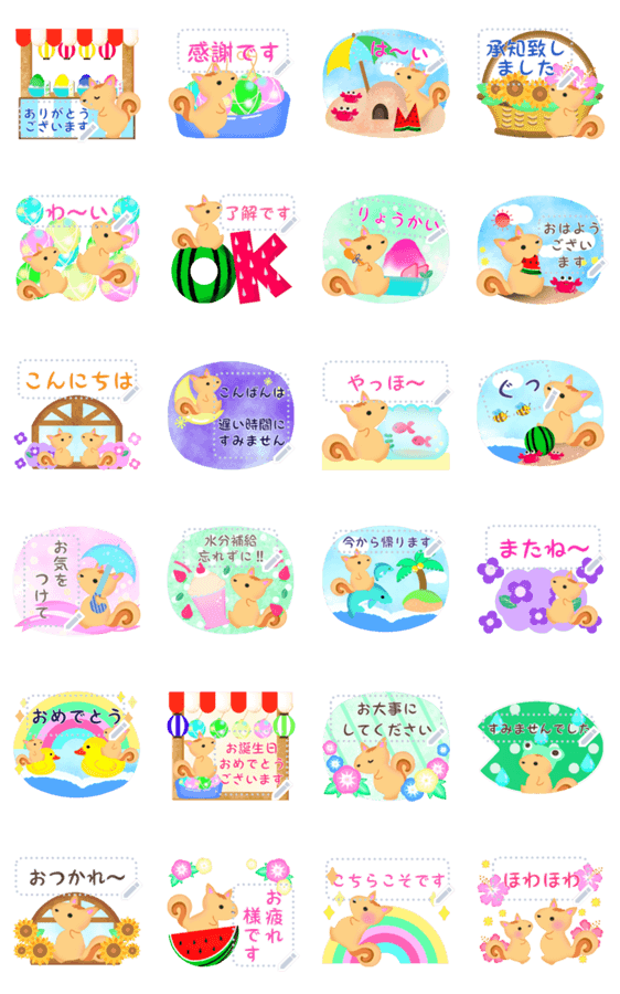 リス5 北欧雑貨メッセージスタンプ 夏 Line無料スタンプ 隠しスタンプ 人気スタンプ クチコミサイト スタンプバンク