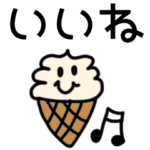 riekimの使いやすいイラストスタンプ