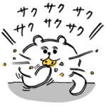 ぼく、くまさん。2