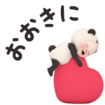 パンダタオル 関西弁