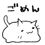 ねこっぽいいきもの