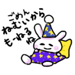 みみたんの感情まんまのことば付きスタンプ