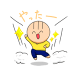 ぼーちゃん de 2