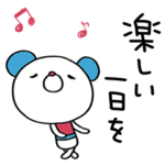 挨拶☆コケくま