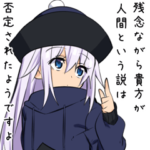 ダウナー女子スタンプ