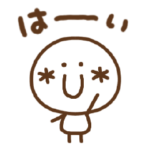 顔文字ちゃんの日常会話
