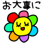 riekimのデカ文字の敬語スタンプ