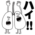 なかよし一丁目 2