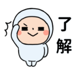 ▶︎動く！タイツちゃんスタンプ