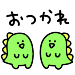 凶暴♡シュールなミニ恐竜