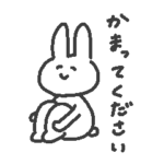 メンヘラうさこ（修正版）