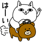 じろりねこまあまあシンプル