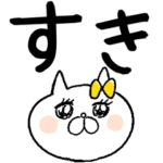 ネコ子　それは夏のせい