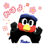 ♡つばみのスタンプ♡