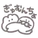 なでウサとアザラシ（仲良し）