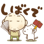 おとんとねこの関西弁やで①