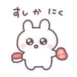 てきとう うさぎ