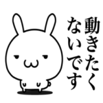 敬語で動きたくない