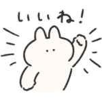 毎日使える　うさぎときどきにんじん