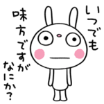 優しい☆ふんわかウサギ