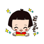 座敷わらしのせっちゃん
