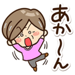 おばあちゃんスタンプ