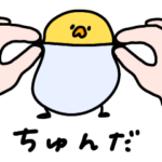 へんてこなヒヨコのばぶ語③