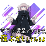 TVアニメ「よふかしのうた」