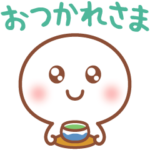 気軽に使えるシンプルさん☆