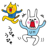 ウサギのウーのうひゃうひゃスタンプ