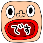 riekimの怒られそうな敬語スタンプ。